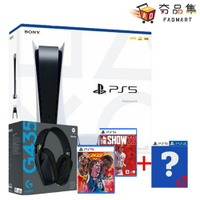 PS5 PlayStation 5 遊戲主機單機 + 精選遊戲套組15,980起 [全新現貨]