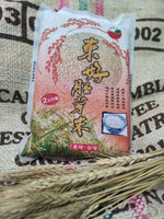 五穀雜糧👍台東玉里東好胚芽米真空包👍