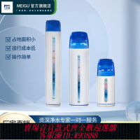 {公司貨 最低價}軟水機家用全自動設備過濾一體處理器自來水軟化中央全屋凈水系統
