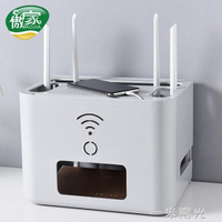 wifi無線路由器收納盒機頂盒桌面客廳家用電源線插線板多功能盒子 WD  領券更優惠