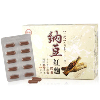 【台糖】二代納豆紅麴膠囊2盒(60粒/盒)