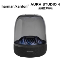 Harman Kardon 哈曼卡頓 AURA STUDIO 4 無線藍牙喇叭