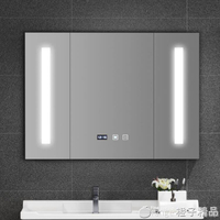 浴室鏡櫃掛墻式智慧帶燈衛生間鏡面浴室櫃實木洗手間鏡子帶置物架