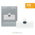 三星 ITFIT 20W 快充行動電源 5000mAh - ITPW30