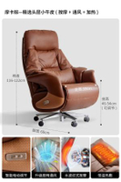 WTZ電動老闆椅真皮座椅通風按摩加熱高階辦公電腦椅家用久坐舒適