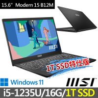 【MSI 微星】特仕版 15.6吋i5 12代輕薄筆電(Modern 15 B12M-435TW/i5-1235U/16G/1T SSD/W11)