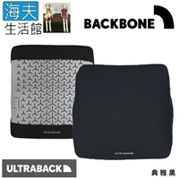 【海夫生活館】Backbone ULTRABACK 風格快拆布套 典雅黑(悠舒背腰靠墊專用)