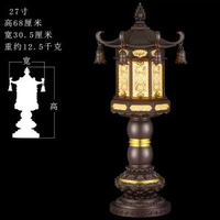 供佛蓮花燈LED宮燈長明燈招財進寶關公財神燈佛前道家神像電供燈27寸道家燈（單盞）