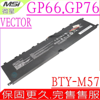 MSI BTY-M57 電池 適用 微星 Vector GP66 11UH 12UGS GP76 10UG 11UG 12UHO LeoPard GP66 GP77 10UE 10UH 10UG