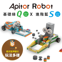 【Apitor】樂學程式積木 Robot Q+S(STEAM程式積木)
