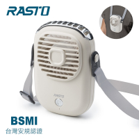 RASTO RK13 隨身型頸掛式充電風扇