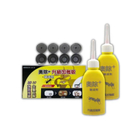 【奧除PLUS】加強版螞蟻藥大容量80克裝2入(加送20個專用藥盒)
