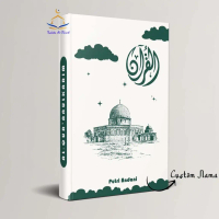 Al Quran Custom Nama Al Quran Hafalan Per Kata Quran