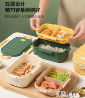 日式飯盒帶飯餐盒可用微波爐分隔大容量學生便當盒2層高顏值餐具