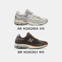 【NEW BALANCE】2002R 復古鞋 男鞋 女鞋 情侶鞋 休閒鞋 運動鞋 多色 D楦 NB (M2002REK/M2002RLY)