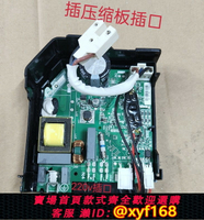 {保固一年 可打統編}冰箱變頻壓縮機萬能檢測啟動板驅動板 直接驅動變頻冰箱壓縮機