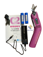 Máy cắt vải cầm tay Lejiang YJ-C2 CÓ PIN SẠC DỜI, kéo mini được sử dụng trong ngành may mặc (TẶNG KÈ