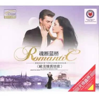 Cd romantic barat nostalgia 3disc original
