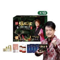 【慕森】維股泌晶凍-10盒組(MSM 龜鹿 葡萄糖胺)