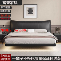 台灣公司貨 可開發票 2023款意式極簡真皮床雙人主臥大床高端黑色網紅款軟包婚床懸浮床