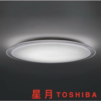TOSHIBA 東芝 星月 RGB調光調色吸頂燈 80W 大空間10坪適用 LEDTWRGB20-05S【高雄永興照明】