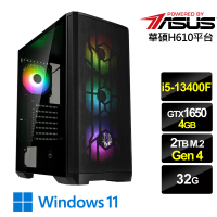 【華碩平台】i5十核GeForce GTX 1650 Win11{玄峰戰將W}電競機(i5-13400F/H610/32G/2TB)