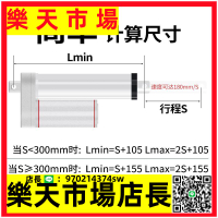 （高品質）電動推桿伸縮桿SXTL小型直流往復12v大推力24v工業升降電推桿電機