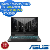 ASUS 華碩 FA506NCG 15.6吋電競筆電(Ryzen 7 7445HS/RTX3050/16G+8G/512G+512G SSD/TUF Gaming A15/石墨黑/特仕版)