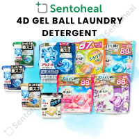 P&G Bold/ Ariel 4D Gel Ball Laundry Capsule Pod Detergent - Premium Blossom/ Flower Savon/ Laundry D