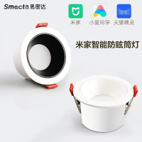 Smecta Mijia Smart Full Spectrum Đèn Downlight Nhúng Phòng Khách Không Có Đèn Chính Chống Chói Gia Đ