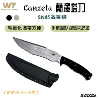 【野道家】WTG Lanzeta 蘭澤塔刀 全龍骨式刀