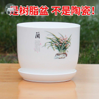 免運 花盆 樹脂花盆 塑料花盆 耐摔花盆 仿陶家用PP樹脂室內盆栽花盆特大號簡約高檔客廳梅蘭竹菊塑料花盆特惠/全館折扣 售後保障 開立發票m5327