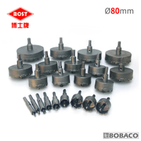 博士牌【鎢鋼圓穴鋸80mm】圓穴鑽 開孔器 開孔鑽 穴鑽