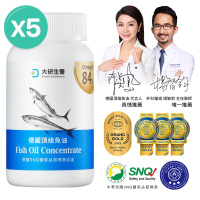 【大研生醫】德國頂級魚油x5