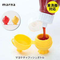 asdfkitty*日本MARNA攜帶式矽膠醬料罐2入-醬料瓶-淋章魚燒/大阪燒.擠醬汁-番茄醬.沙拉醬-正版