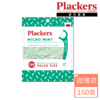【美國Plackers】微薄荷清涼牙線棒(150支裝)