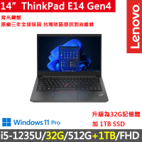 【ThinkPad 聯想】14吋i5商務特仕筆電(E14 Gen4/i5-1235U/32G/512G+1TB SSD/FHD/W11P/三年保)