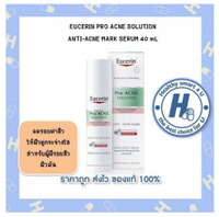 Eucerin Pro acne solution post-acne marks 40ml.