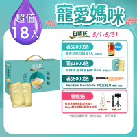 【白蘭氏】萃雞精-膠原蛋白菁萃(42ml/9入) x2盒組