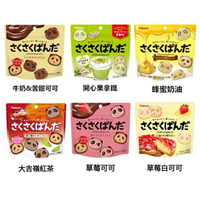 【江戶物語】 KABAYA 卡巴 熊貓造型餅乾系列 牛奶/草莓可可/開心果/大吉嶺紅茶餅乾 SAKUPAN 日本原裝進口