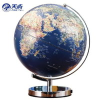 地球儀 天嶼32cm台灣制造立體浮雕大號地球儀擺件帶燈發光高清 非凡小鋪