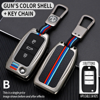 ปลอกกุญแจ For MG ZS HS GS GT MG3 MG5 MG6 MG7 EMG6 พวงกุญแจรถยนต์