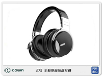 【會員滿1000,賺10%點數回饋】Cowin E7s 主動降噪 無線 藍芽耳機 耳罩式 黑色 (公司貨)