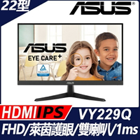 【hd數位3c】華碩 VY229Q(1H1P/1ms/IPS/含喇叭/Adaptive-Sync)低藍光.不閃屏.休息提醒.抗菌【下標前請先詢問 有無庫存】