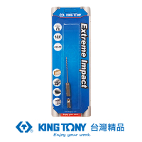 【KING TONY 金統立】專業級工具 雙溝六角柄不鏽鋼鑽頭2.1mm(KT7E12121-1)
