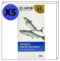 【大研生醫】德國頂級魚油軟膠囊 Omega-3 84% （60粒/盒）-5入組