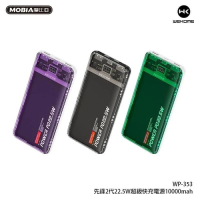 WEKOME - WP-353 PD20W + 22.5W 超級快充透明風格移動電源 10000mah 紫色