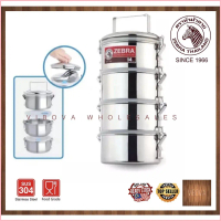 Zebra Sus 304 Stainless Steel Tiffin Smart Lock/ Air-Tight Food Carrier 14cm x 4 tier14cm PET Contai