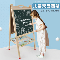 木制雙面多功能算盤時鐘磁性寫字畫板黑板大號支架式畫板兒童畫架