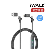 【iWALK】數據充電線(四合一快充/傳輸數據線)